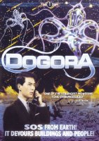 dogora.jpg