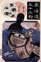 397px-kuwana_-_the_sailor_tokuso_and_the_sea_monster.jpg
